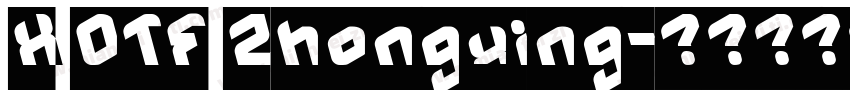 X OTF Zhongxing字体转换